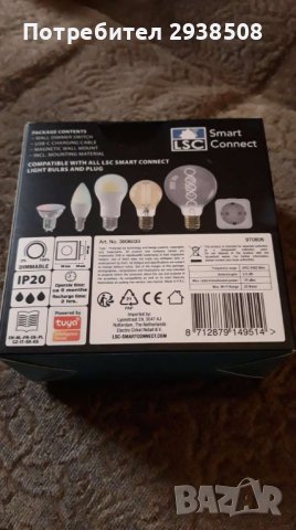 Smart dimmer switch, LSC smart connect wifi, снимка 3 - Лед осветление - 43086569