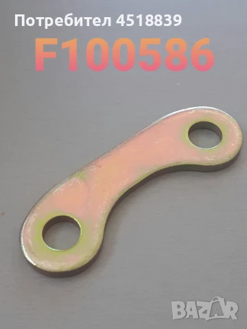 Щанга 43752-23442-71 7-8FD10-30