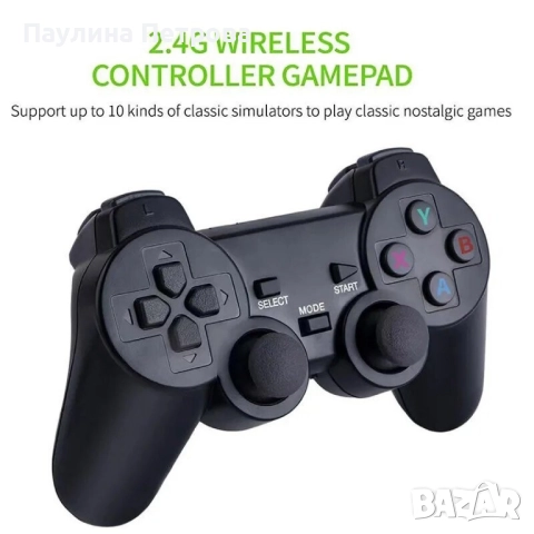 1910 Безжична ретро конзола GAME STICK, снимка 9 - Други игри и конзоли - 52271507