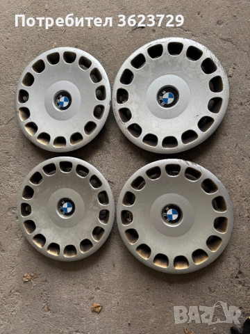 Оригинални BMW тасове 15 цола  