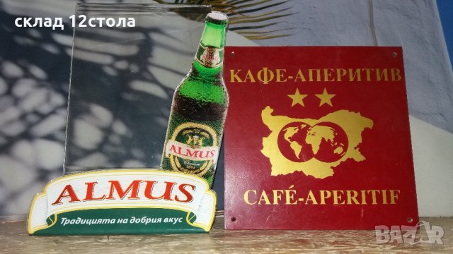 за БАРЧЕТО, снимка 2 - Обзавеждане за заведение - 27953134