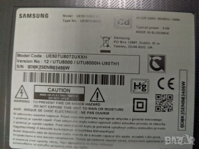 Samsung UE50TU8072 на части, снимка 5 - Части и Платки - 43772121