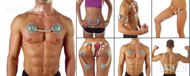 🔥 Gym Form Duo – мускулен стимулатор за домашна употреба 🔥💪, снимка 6 - Други спортове - 52772464