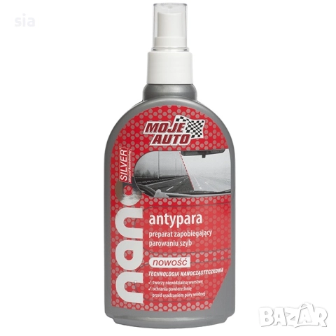 Спрей против изпотяване 250мл