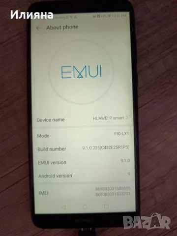 СМАРТФОН HUAWEI P smart FIG-LX1 , снимка 4 - Резервни части за телефони - 47414579