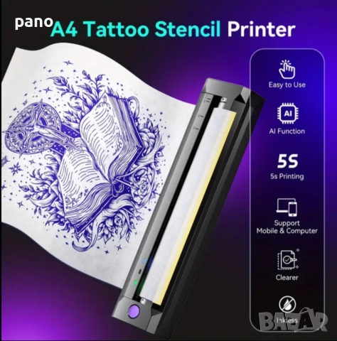 Термален тату принтер