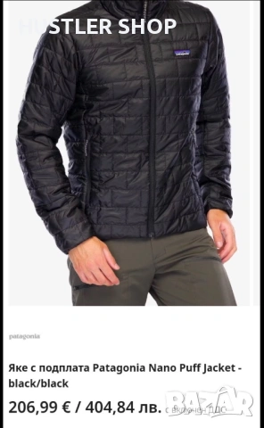 Мъжко яке PATAGONIA NANO PUFF. Размер XL, снимка 3 - Якета - 53540698
