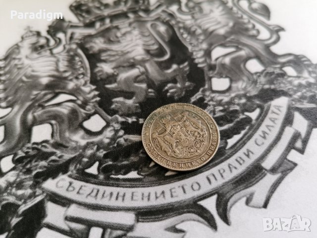 Царска монета - 2 лева с чертичка | 1925г., снимка 2 - Нумизматика и бонистика - 27814366