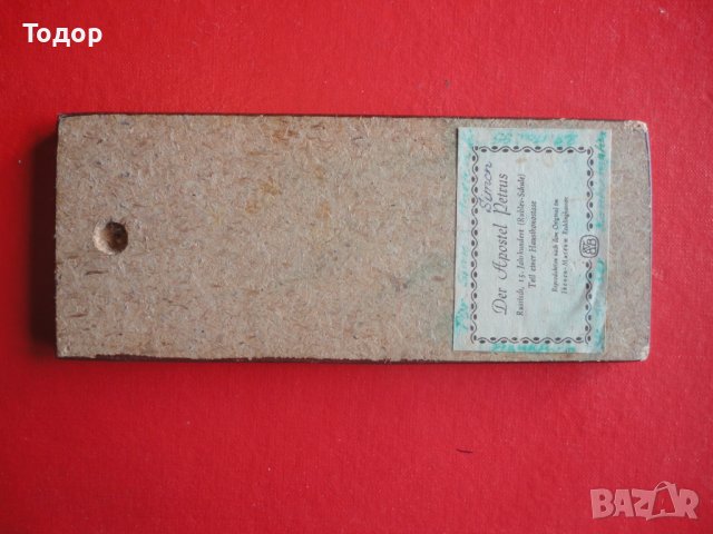 Стара икона сертификат , снимка 5 - Други ценни предмети - 43523813