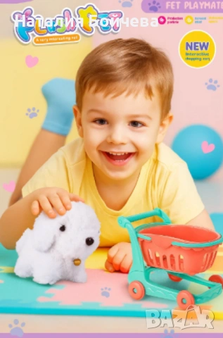 Плюшено кученце в пазарска количка, снимка 5 - Плюшени играчки - 53383215