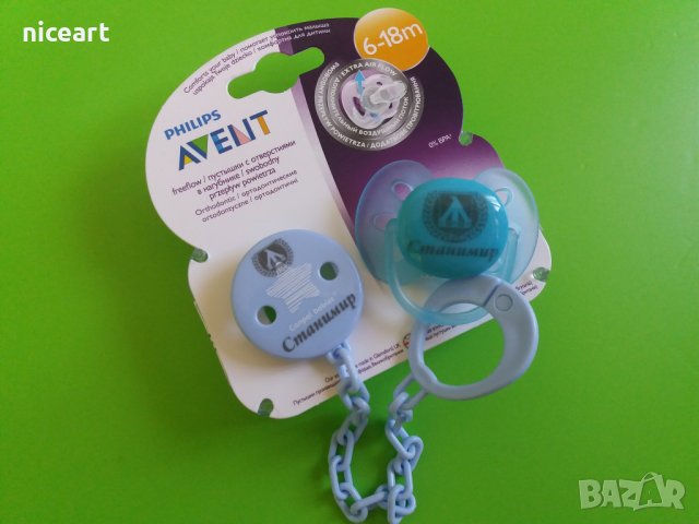 Детска тениска Левски София , снимка 18 - Детски тениски и потници - 39769184