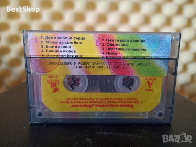 Румен и Оркестър Пауталия - Две влюбени сърца, снимка 2 - Аудио касети - 35440501