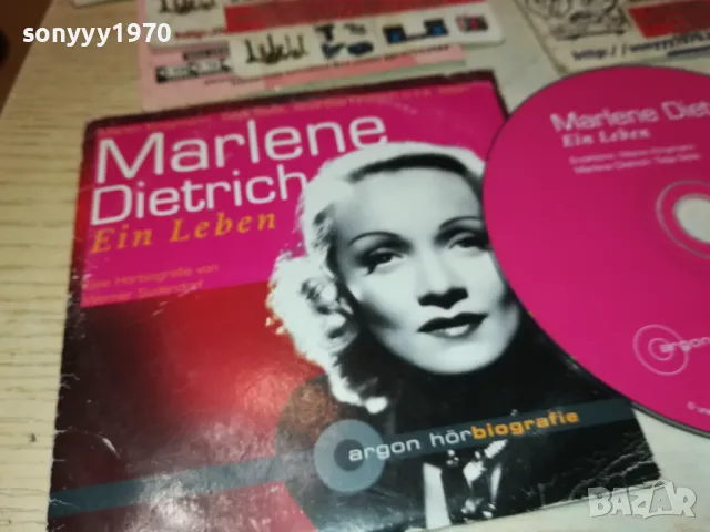 MARLENE DIETRICH CD-ВНОС GERMANY 1001251128, снимка 11 - CD дискове - 48626423