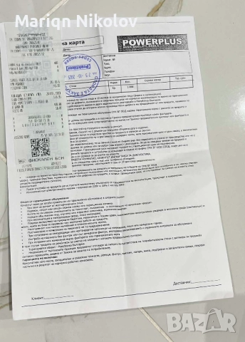 Фреза за канали отлично състояние, подходяща за електро-, ВиК-, снимка 6 - Други инструменти - 52438451