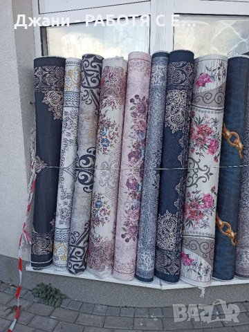 Килими Пътеки Пердета и Щори ''Ден и Нощ'' 🌈, снимка 10 - Щори - 34698132