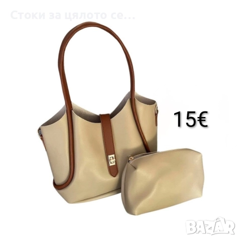 Дамски чанти и комплекти 16 модела, снимка 13 - Чанти - 51796486