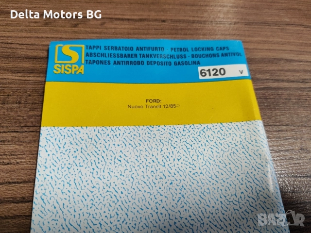 Капачка Резервоар Форд Транзит, снимка 2 - Части - 52266523