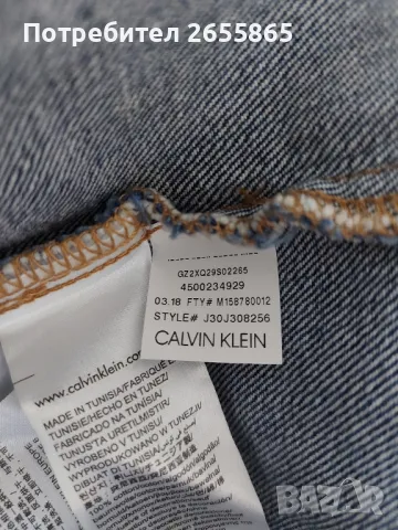 Мъжко дънково яке Calvin Klein , снимка 10 - Якета - 50148091