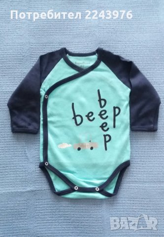 боди с дълъг ръкав за бебе -5 бр., снимка 3 - Бодита за бебе - 27948119