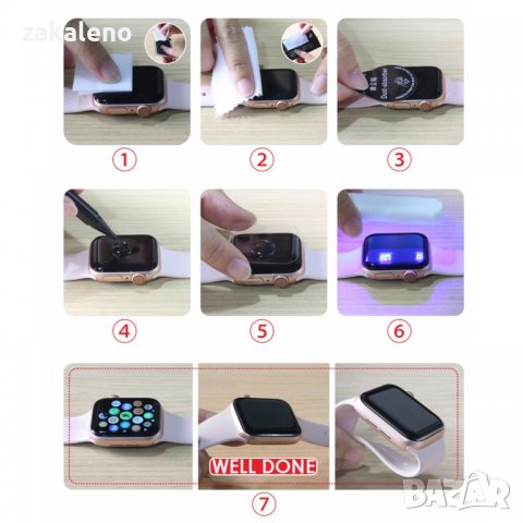 UV стъклен протектор за Apple Watch 2/3/4/5/6/7/SE 38/40/41/42/44/45, снимка 4 - Фолия, протектори - 37990321