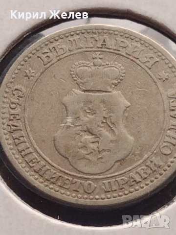 Монета 5 стотинки 1906г. Съединението прави силата за КОЛЕКЦИОНЕРИ 27329, снимка 8 - Нумизматика и бонистика - 43044208