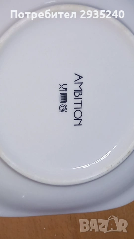 Нови чинии за хранене , снимка 3 - Сервизи - 53462286