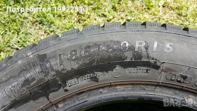 2бр зимни гуми 185/60R15. DunlopSPWinterResponse. DOT 0112. 5мм дълбочина на шарката. Цената е за ко, снимка 2 - Гуми и джанти - 32970443