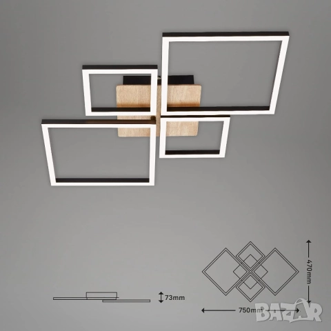 LED Плафон BRILONER Leuchten 48W – Димируема Светлина, 4,000 lm, 3,000 K, Черно-Дървесен Дизайн!