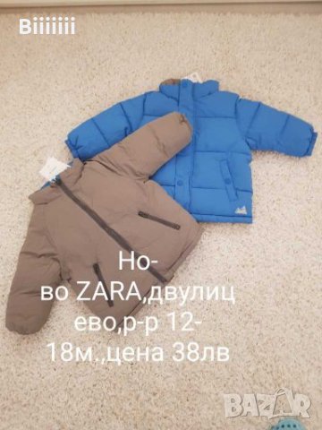 Нови якета и дрехи Zara и LC WAIKIKI , снимка 9 - Бебешки якета и елеци - 27851962