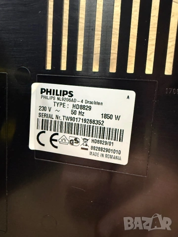 Кафемашина Philips Type: HD8829, снимка 7 - Кафемашини - 53328017