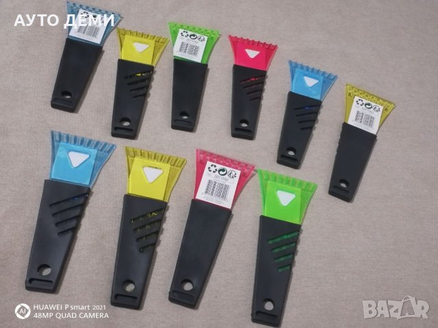 Стъргалка с гумена обвивка за почистване на скреж и лед от стъкло на кола автомобил 