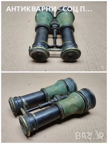 Стар Бронзов Бинокъл / ЗА РЕСТАВРАЦИЯ! , снимка 7 - Антикварни и старинни предмети - 47426347