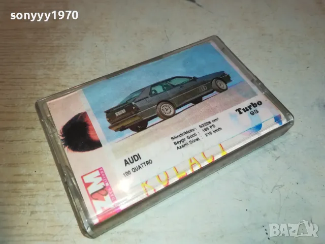 TURBO 93 100 AUDI QUATTRO-КАРТИНКА ОТ ДЪВКИ 2210241821, снимка 12 - Колекции - 47680424