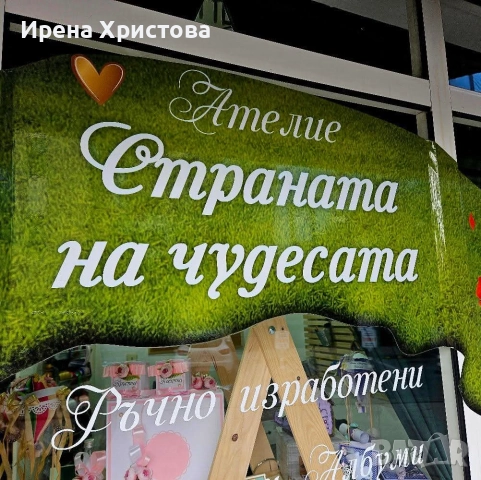 Комплект за кръщене, снимка 16 - Декорация - 51235939