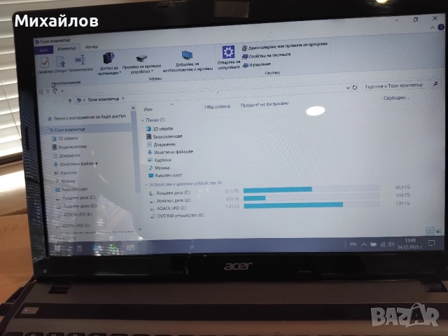 ACER ASPIRE 5755G, intel Core i7,8GB DDR 3, 1000 GB HDD, снимка 3 - Лаптопи за работа - 52790408