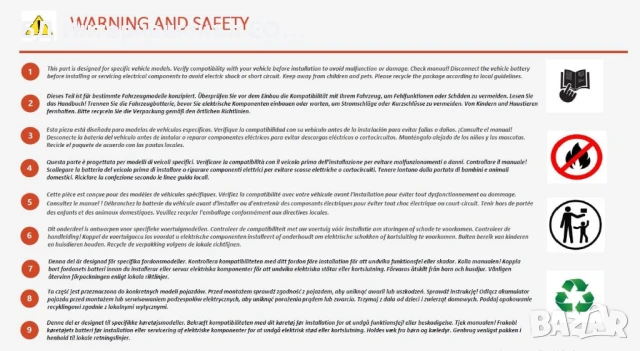 7700352488  Външна предна лява дръжка за врата, Renault Master II, Opel Movano A, снимка 5 - Части - 50968645