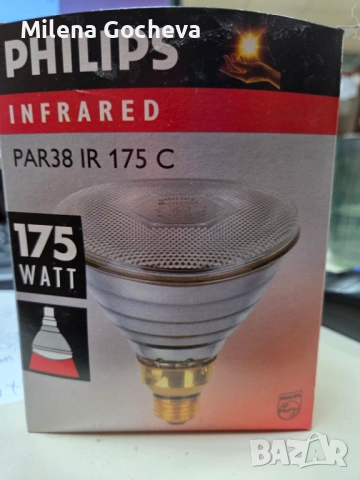 Лампа Philips инфрачервена 175 W, 230 V, PAR38