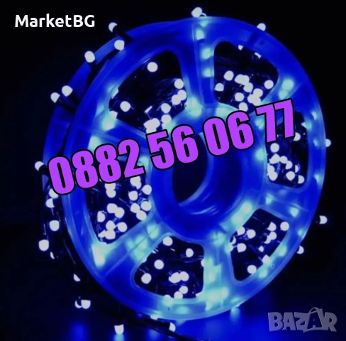 Коледни лампички 100 метра на макара, синя светлина, водоустойчиви