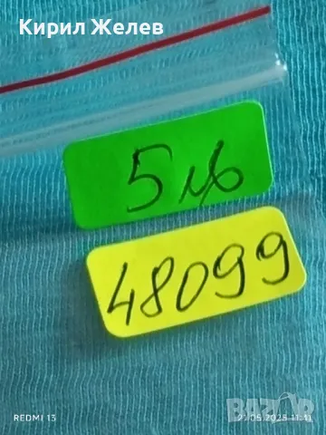 Стар механичен часовник СССР 18 камъка за ремонт части КОЛЕКЦИЯ 48099, снимка 7 - Антикварни и старинни предмети - 50372881