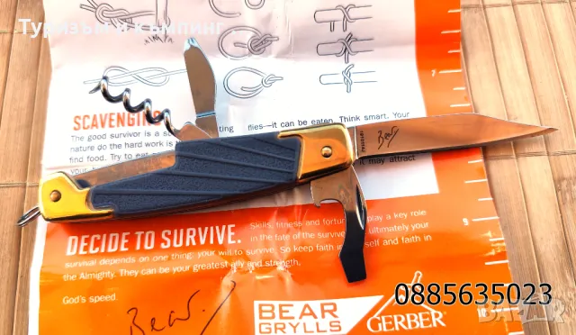 Сгъваемо джобно ножче Gerber, снимка 9 - Ножове - 49419839