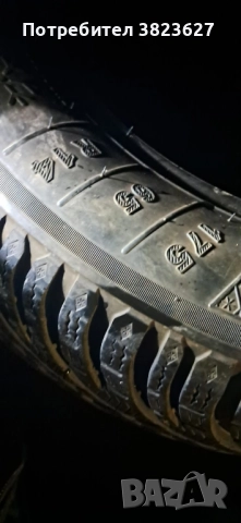 2 гуми за 175 65 14