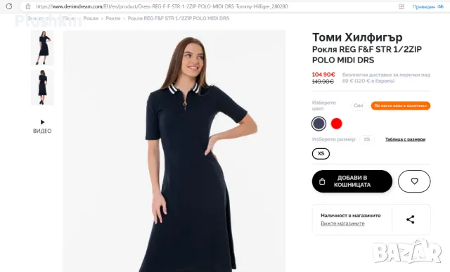 Рокля Tommy Hilfiger - L размер, снимка 10 - Рокли - 47977868