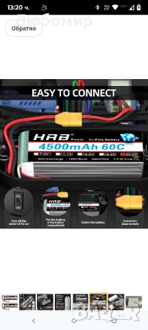 HRB 6S Lipo батерия 22.2 V 4500 mAh 60C Lipo батерия с XT90 щепсел клас A+ за RC коли бъгита

1 бр