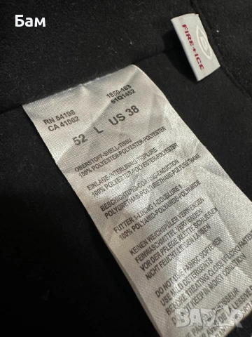 Оригинален мъжки панталон Bogner Fire + Ice размер 52/Л 20000 мм воден стълб , снимка 4 - Зимни спортове - 53191832