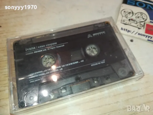ИВАНА НЯМА СПИРАНЕ-ОРИГИНАЛНА КАСЕТА 2310241447, снимка 8 - Аудио касети - 47690602