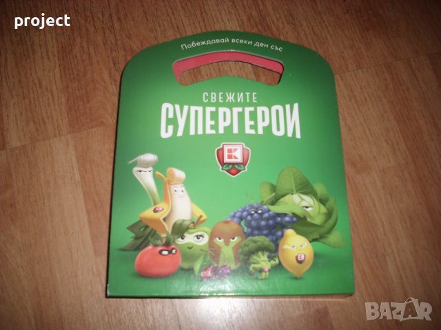 Игра в кутия Stikeez (Стикита) промо цена за 1 игра., снимка 17 - Игри и пъзели - 43159205