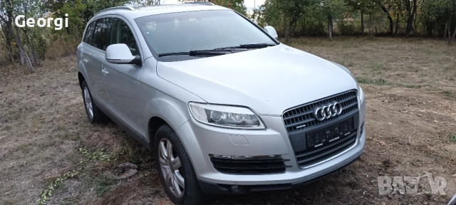 Audi Q7 3.0 TDI. НА ЧАСТИ