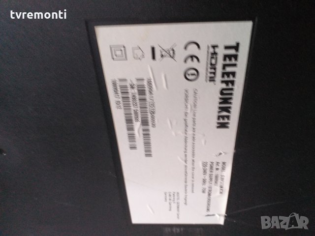 power board 17IPS71 190814R4, снимка 6 - Части и Платки - 28081173