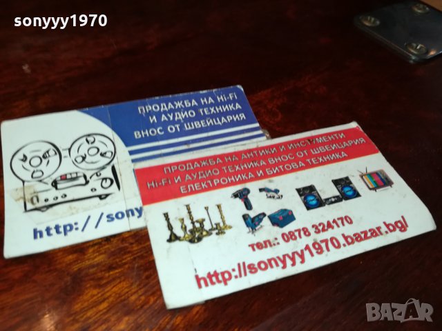 поръчана-EKO MODELLO J.54 GUITARS MADE IN ITALY 3110211727, снимка 8 - Китари - 34643453