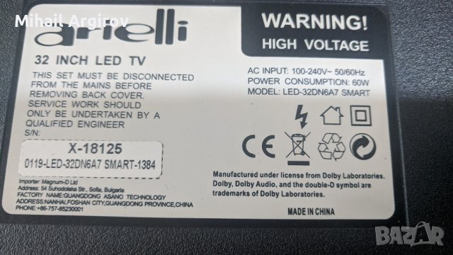 ARIELLI-LED-32DN6A7-SMART-TP.MT5510S.PB802-NTB320HD-N86_A1, снимка 2 - Части и Платки - 39489623